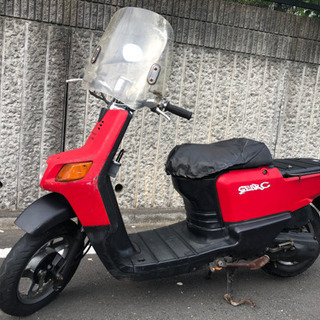 ヤマハ（YAMAHA） ギアC | GEAR C 原付バイク
