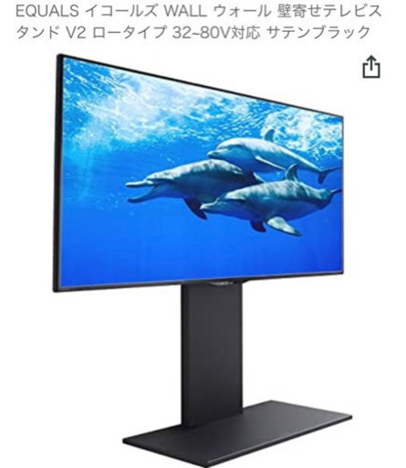 壁よせテレビ台　グッドデザイン賞　定価17,000 ＋専用棚板セット☆☆☆