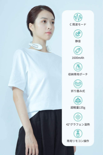 ネックリフレッシャー 読売テレビ「あさパラ」で紹介された自分にご褒美！プチ贅沢なリラックスグッズ まるで蒸しタオル！じんわり、スッキリ