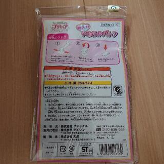 〘新品〙プリキュアやわらかバトンの画像