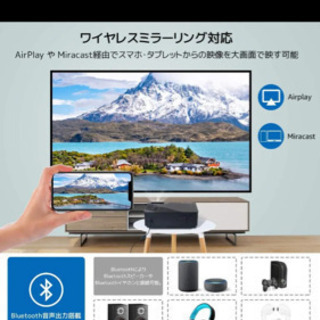 プロジェクター 7500ルーメン スマホ接続　Wifi Bluetooth搭載の画像