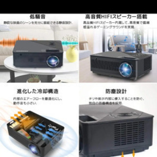 プロジェクター 7500ルーメン スマホ接続　Wifi Bluetooth搭載の画像
