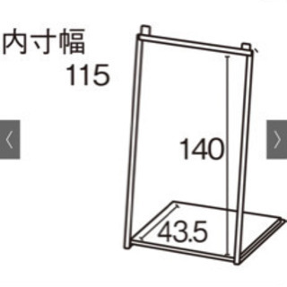 Lettre ハンガーラック　幅120cmの画像
