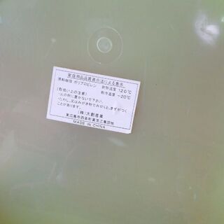 無料★5月30日には廃棄します★ダイソーで購入★プラスチックの子供いす　イエローとグリーンの画像