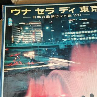 昔のレコードです。カーペンターズその他