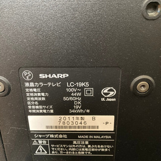 [取引中]シャープ　SHARP 液晶カラーテレビ　19V型の画像