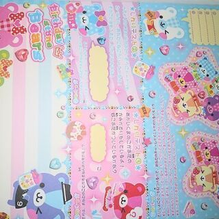 女の子グッズの画像