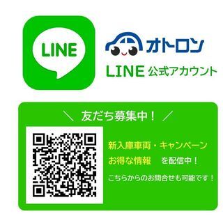 💎カローラルミオン💎燃費◎広さ◎なコンパクト💕ナビ・ETC付💕金利０%の自社ローン💛新規車検２年付き🔰の画像