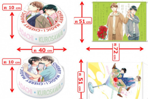 30歳まで童貞だと魔法使いになれるらしい　セット