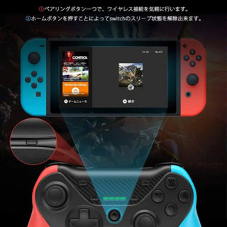 Switch コントローラー ワイヤレス Bluetooth接続