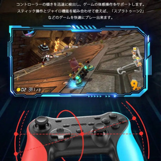 Switch コントローラー ワイヤレス Bluetooth接続の画像