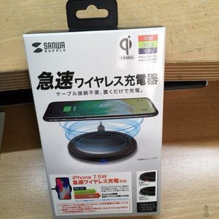 急速ワイヤレス充電 SANWA SUPPLY WLC-PAD14...