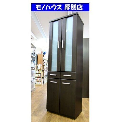 ニトリ 食器棚 幅59×奥40×高180cm RIPE ライプ ダークブラウン 収納 家具 こげ茶 スリム 札幌 厚別店