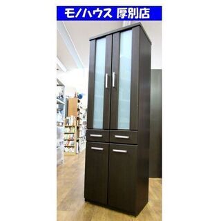ニトリ 食器棚 幅59×奥40×高180cm RIPE ライプ ...
