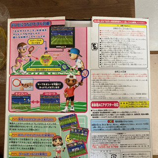 テレビゲーム　テニスの画像