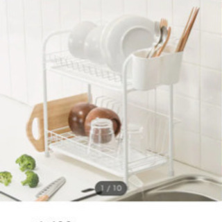 ［良品］ニトリ水切りラック