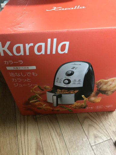 カラーラ　フライヤー