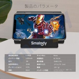【新品・未使用】スマホスピーカー付きスタンドの画像