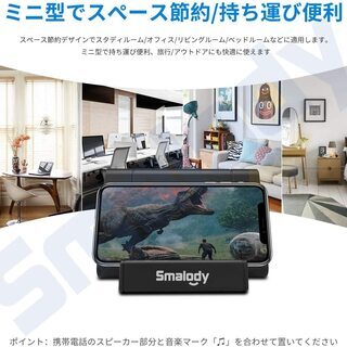 【新品・未使用】スマホスピーカー付きスタンドの画像