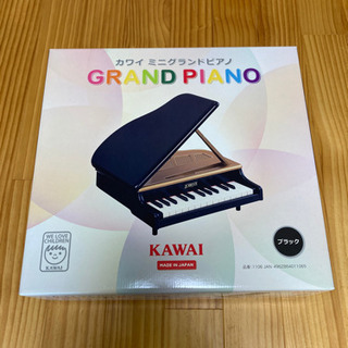 カワイ　KAWAI ミニグランドピアノ　ブラック