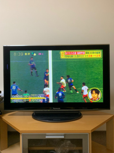 大幅値下げ！52440円→20000円！42Ｖ型テレビ