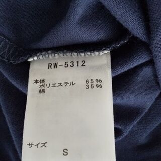 未着セシール購入カットソーの画像