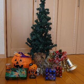 【あげます】ハロウィーン&クリスマスツリーグッズ