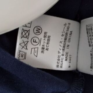 未着セシール購入カットソーの画像
