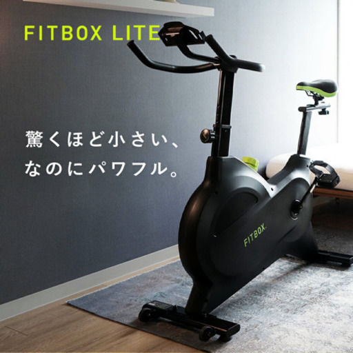 値下げ　超美品　FIT BOX LITE 第3世代　定価34,800円　防音マット付き