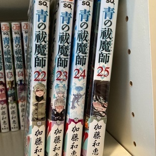 【アニメ化】青の祓魔師 青のエクソシスト 1〜27巻の画像