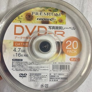 DVD-Rセットの画像