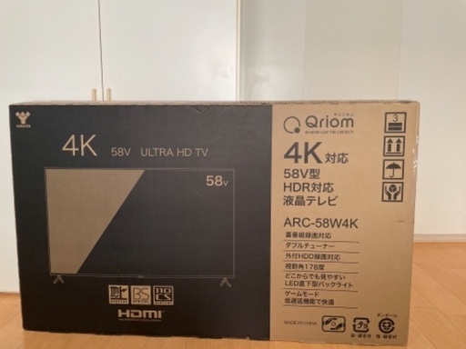 本日のみ美品2020年型4K58型液晶テレビ