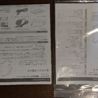 デジタルTV チューナー　SB -TV 04-WRIPの画像