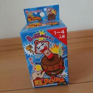 新品 殿さま おしおきゲーム