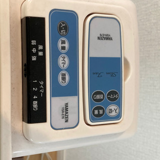 山善　スリムファンの画像