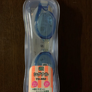 ゴーグル  未使用品