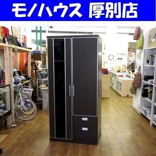 チェスト ニトリ クエス チェストラック オープンラック タンス 収納 