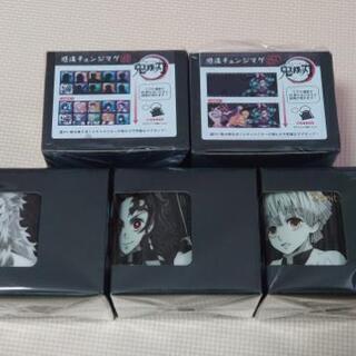 【新品未使用】鬼滅の刃 マグ 5個セット