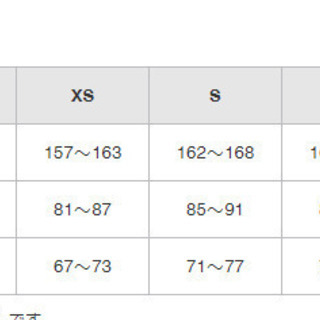 [新品未開封]サポートタイツ ミズノ BG8000Ⅱ Lサイズの画像