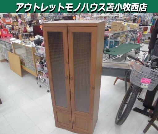 収納家具 食器棚 キッチン収納 幅57x奥行40x高さ120cm 木製　ブラウン  苫小牧西店
