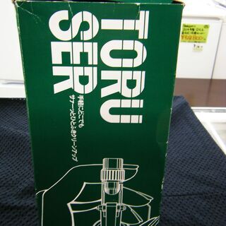 万能強力クリーナー トルサー 820ml 洗剤 スプレー式 西岡店の画像