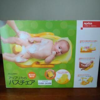 バスチェアの画像