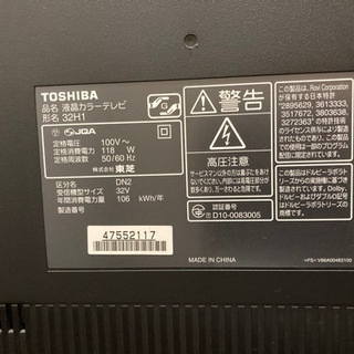 TOSHIBA REGZA 32型液晶テレビの画像