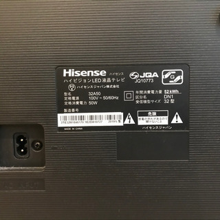 【交渉中】テレビ　Hisense 32型　広島市中区吉島の画像
