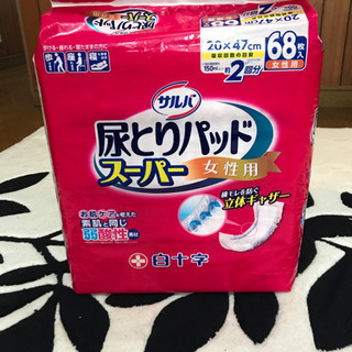 介護女性用　オムツ