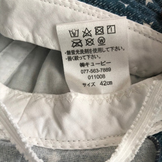 ベビー帽子 42センチの画像