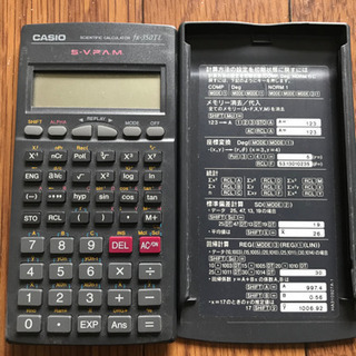 CASIO 関数電卓 5/16受取