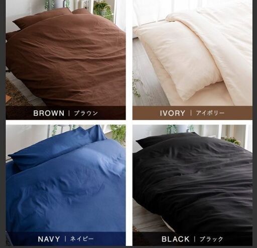 布団７点セット 未使用