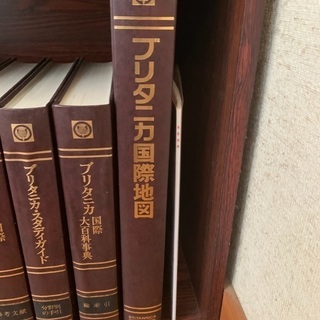 ブリタニカ百科事典20巻プラス国際年鑑17冊の画像