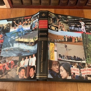 ブリタニカ百科事典20巻プラス国際年鑑17冊の画像